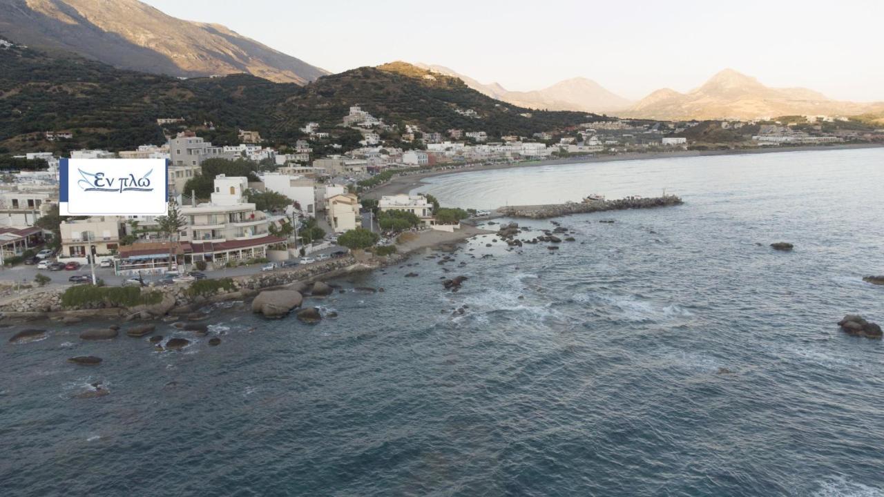 Appartement En Plo & Plakias