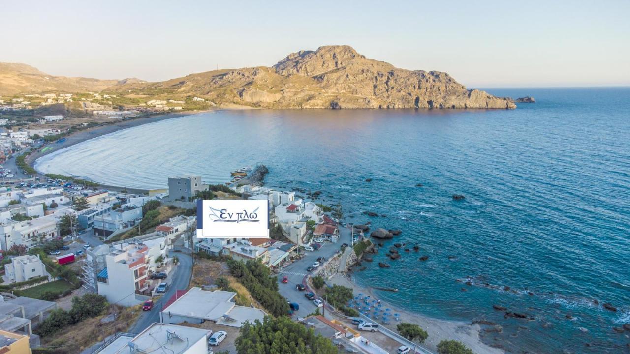 En Plo & Apartament Plakias