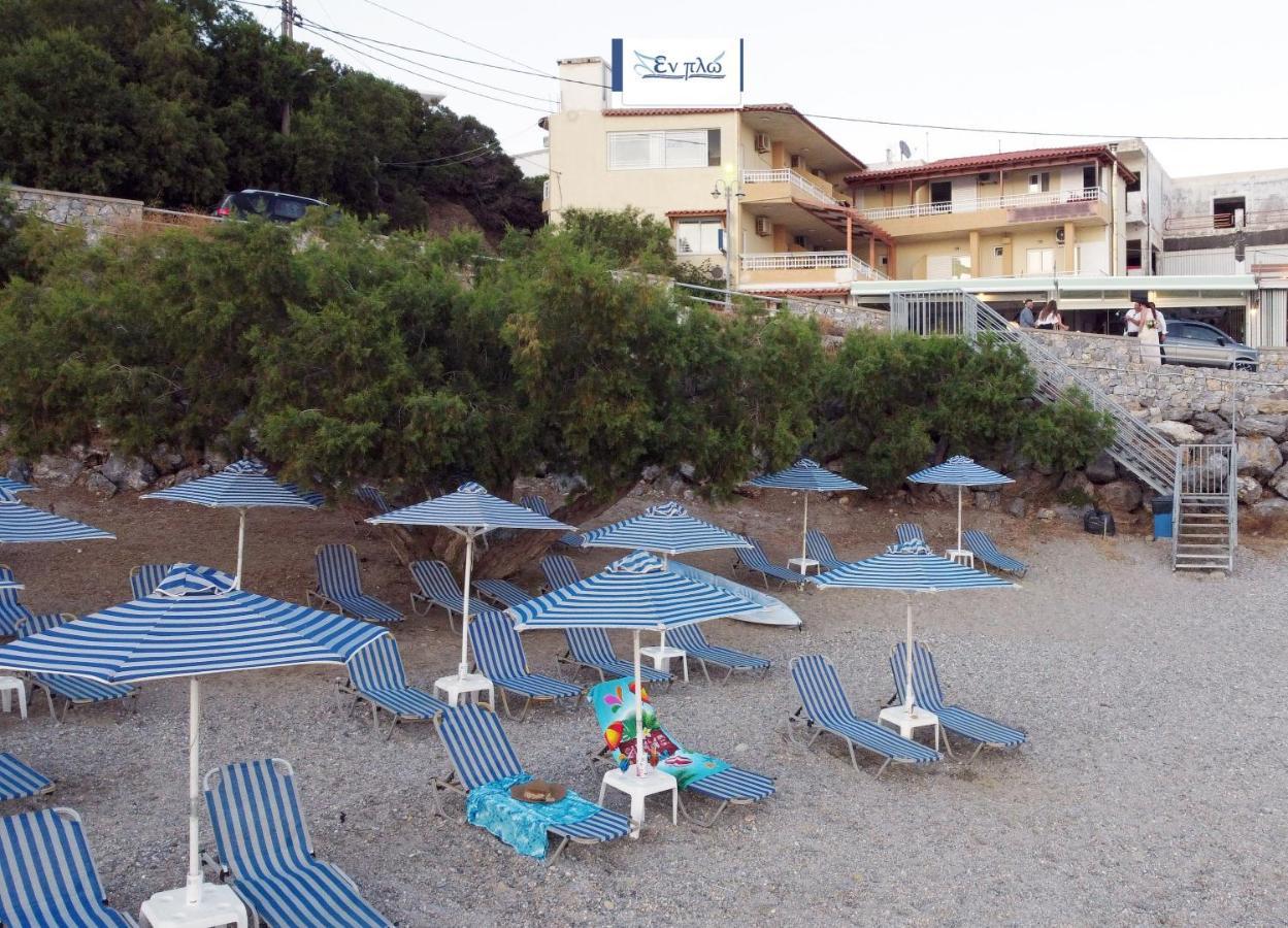 Apartament En Plo & *